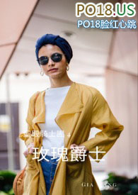 玫瑰爵士~聖殿騎士團 3